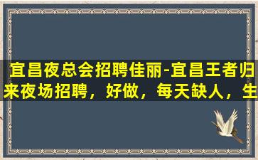 西安夜总会招聘